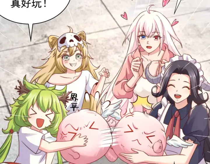 漫画《开局强吻裂口女》第120话 第三异能：盘古！第171张图