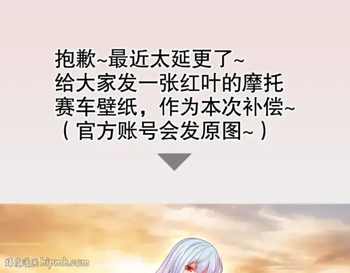 漫画《开局强吻裂口女》第120话 第三异能：盘古！第184张图
