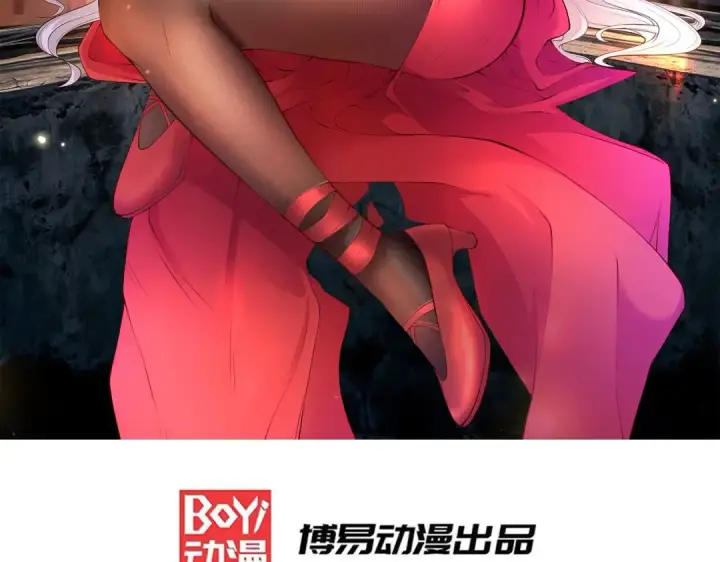 漫画《开局强吻裂口女》第120话 第三异能：盘古！第2张图