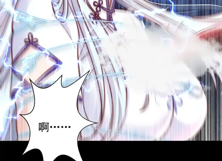 漫画《开局强吻裂口女》第120话 第三异能：盘古！第28张图