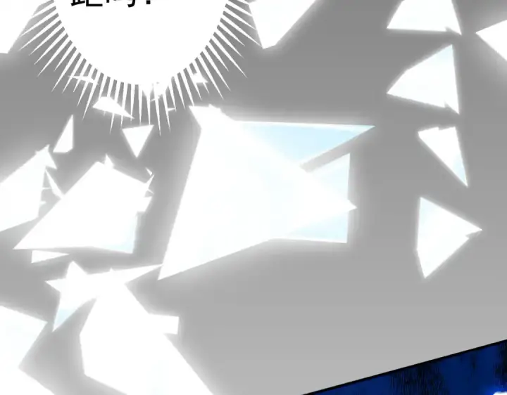 漫画《开局强吻裂口女》第120话 第三异能：盘古！第33张图