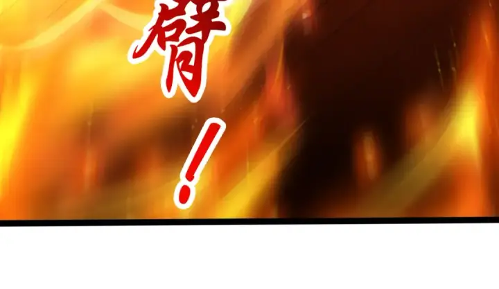 漫画《开局强吻裂口女》第120话 第三异能：盘古！第67张图