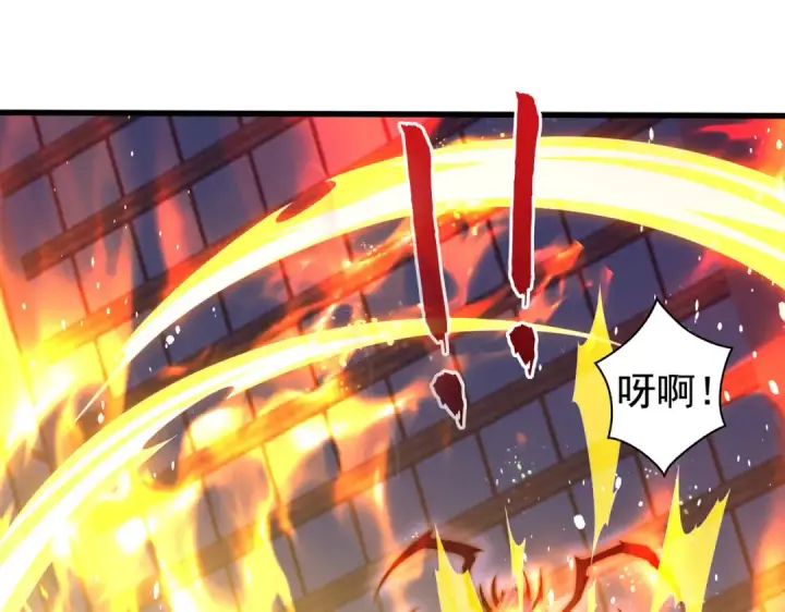 漫画《开局强吻裂口女》第120话 第三异能：盘古！第68张图