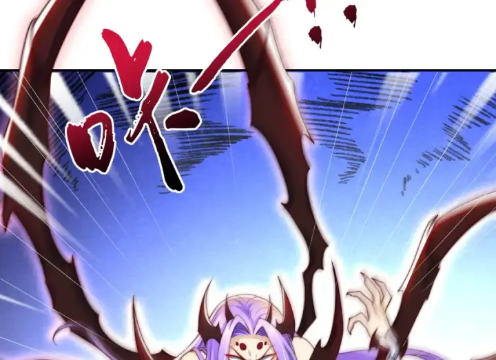 漫画《开局强吻裂口女》第120话 第三异能：盘古！第92张图
