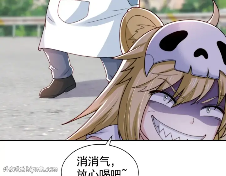 漫画《开局强吻裂口女》第121话 九转大肠与毒鸡汤第128张图