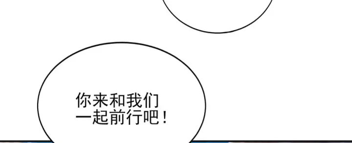 漫画《开局强吻裂口女》第121话 九转大肠与毒鸡汤第17张图