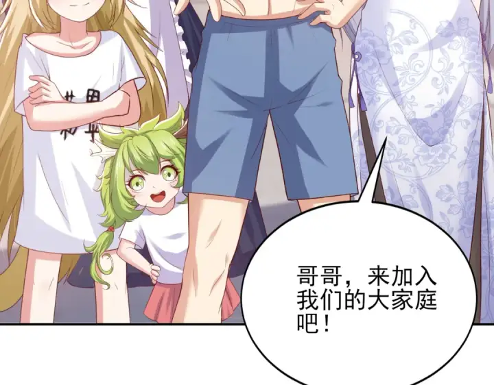漫画《开局强吻裂口女》第121话 九转大肠与毒鸡汤第19张图