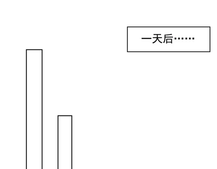 漫画《开局强吻裂口女》第121话 九转大肠与毒鸡汤第29张图