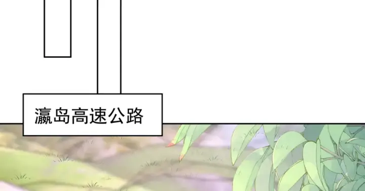 漫画《开局强吻裂口女》第121话 九转大肠与毒鸡汤第30张图