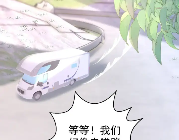 漫画《开局强吻裂口女》第121话 九转大肠与毒鸡汤第31张图