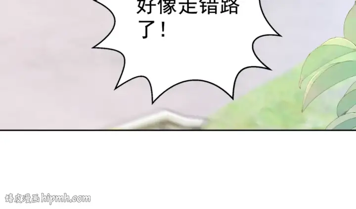漫画《开局强吻裂口女》第121话 九转大肠与毒鸡汤第32张图
