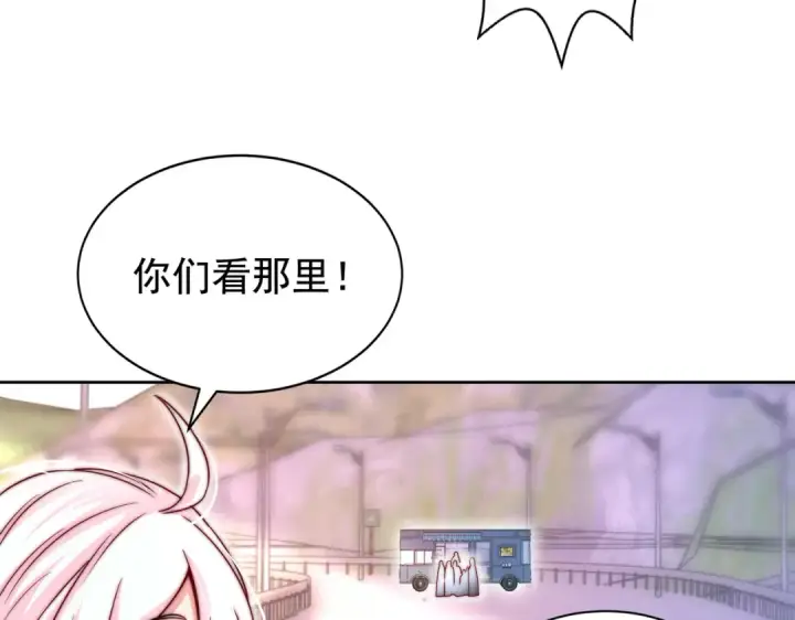 漫画《开局强吻裂口女》第121话 九转大肠与毒鸡汤第36张图