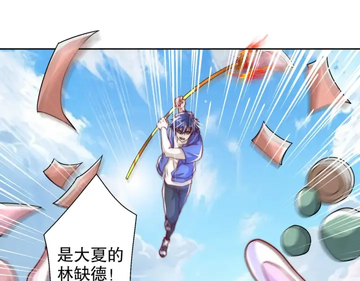 漫画《开局强吻裂口女》第121话 九转大肠与毒鸡汤第46张图