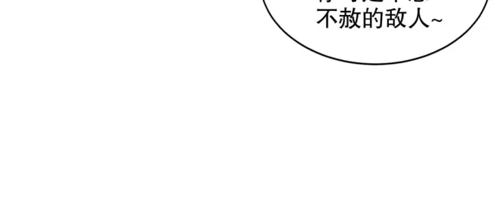 漫画《开局强吻裂口女》第121话 九转大肠与毒鸡汤第51张图