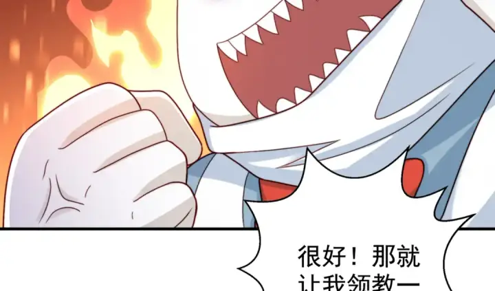 漫画《开局强吻裂口女》第121话 九转大肠与毒鸡汤第66张图