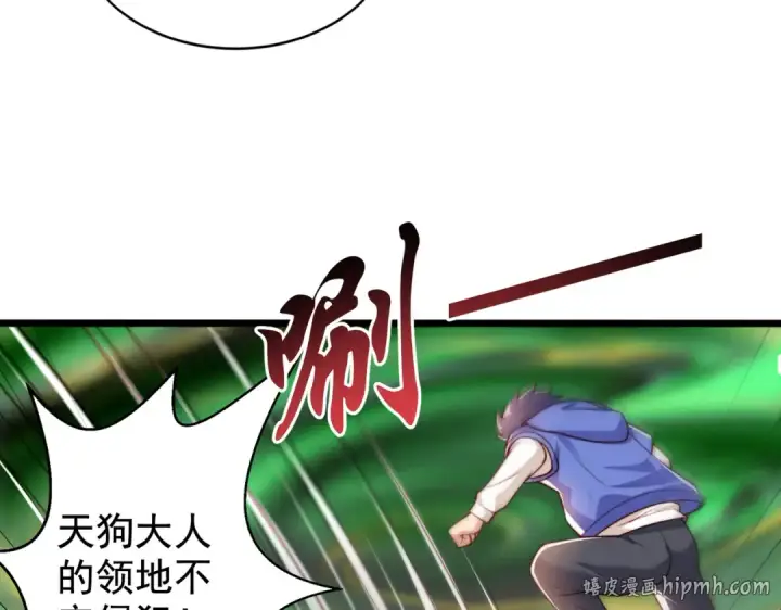 漫画《开局强吻裂口女》第122话 逆天的弹幕喷射枪第120张图