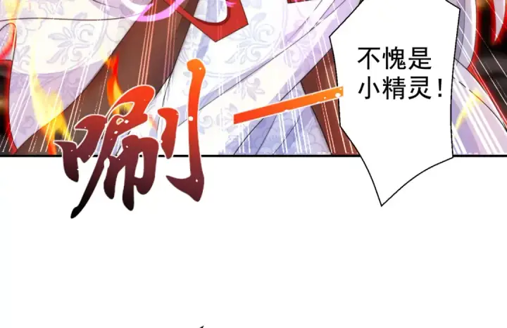漫画《开局强吻裂口女》第122话 逆天的弹幕喷射枪第139张图