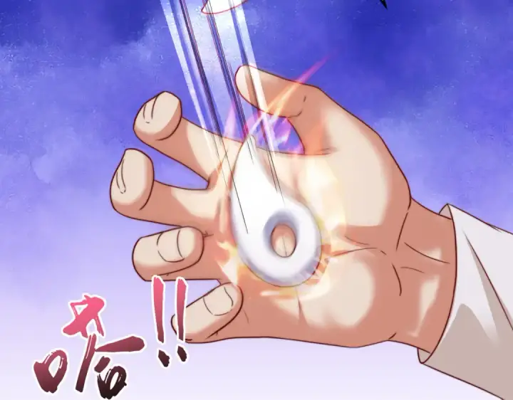漫画《开局强吻裂口女》第122话 逆天的弹幕喷射枪第162张图