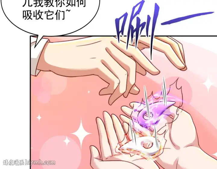 漫画《开局强吻裂口女》第122话 逆天的弹幕喷射枪第168张图