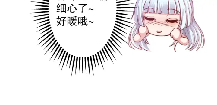 漫画《开局强吻裂口女》第122话 逆天的弹幕喷射枪第173张图