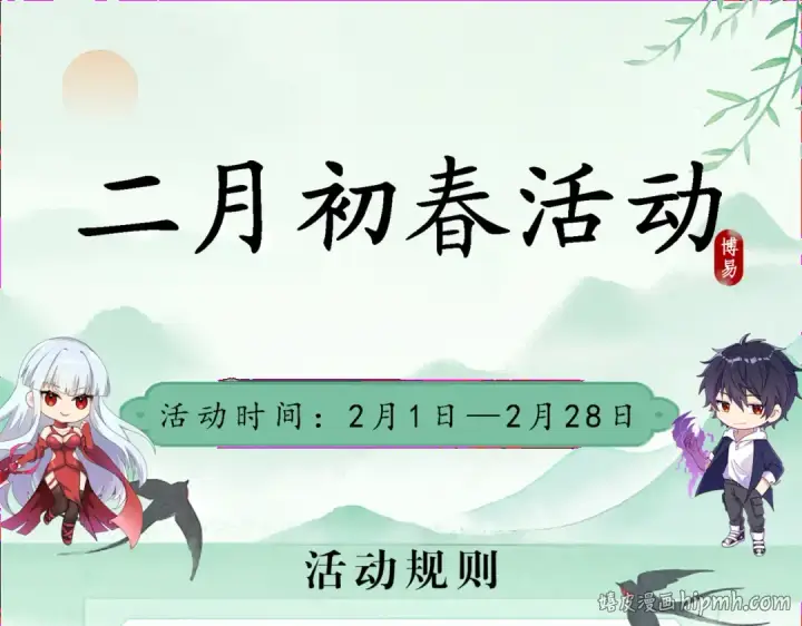 漫画《开局强吻裂口女》第122话 逆天的弹幕喷射枪第176张图