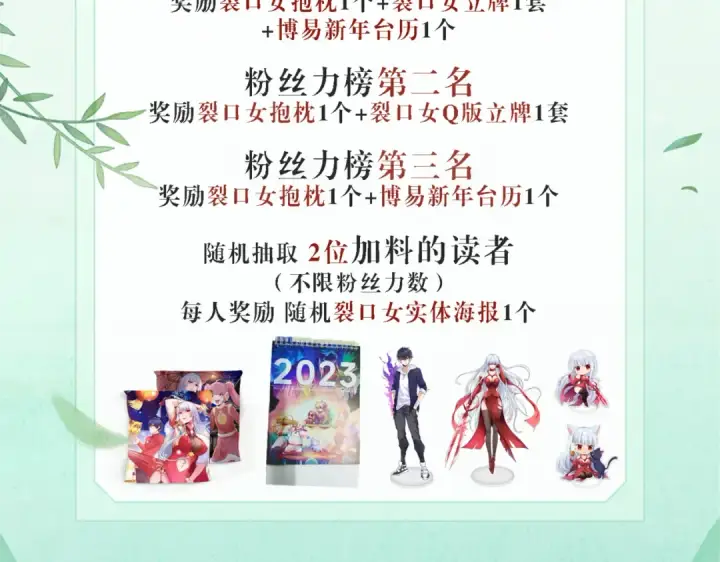 漫画《开局强吻裂口女》第122话 逆天的弹幕喷射枪第178张图