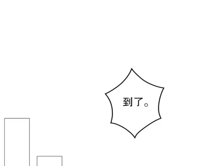 漫画《开局强吻裂口女》第122话 逆天的弹幕喷射枪第28张图