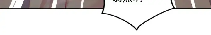 漫画《开局强吻裂口女》第122话 逆天的弹幕喷射枪第46张图