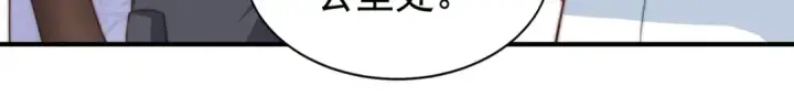 漫画《开局强吻裂口女》第122话 逆天的弹幕喷射枪第64张图