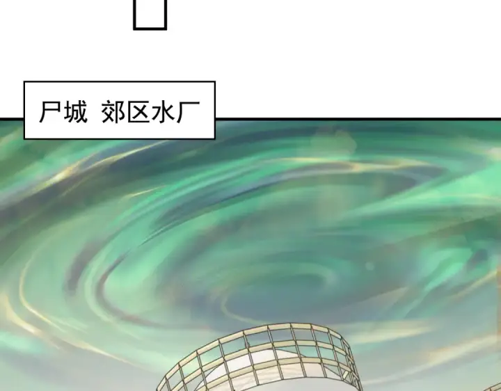 漫画《开局强吻裂口女》第122话 逆天的弹幕喷射枪第70张图