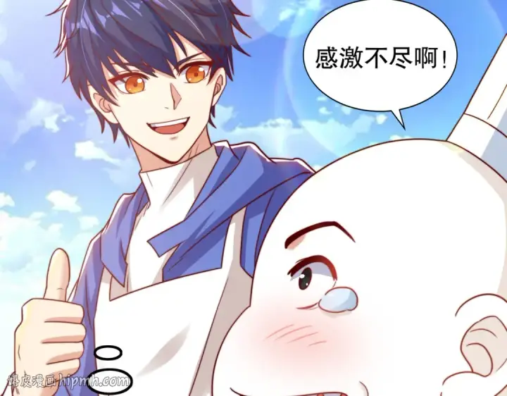 漫画《开局强吻裂口女》第122话 逆天的弹幕喷射枪第8张图