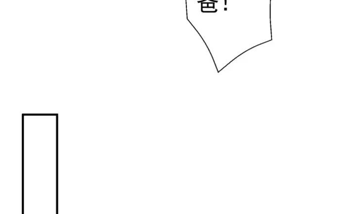 漫画《开局强吻裂口女》第123话 红叶老婆晋升S级！第131张图
