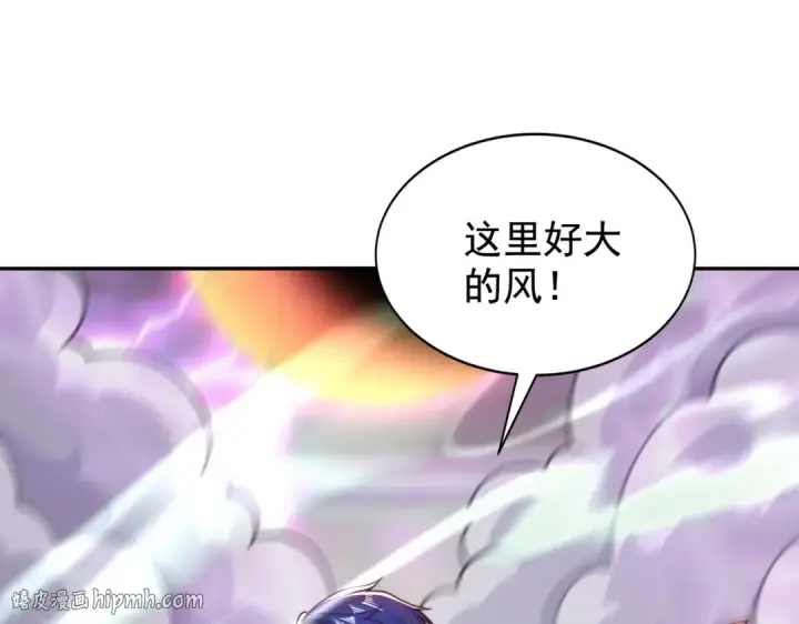 漫画《开局强吻裂口女》第123话 红叶老婆晋升S级！第136张图