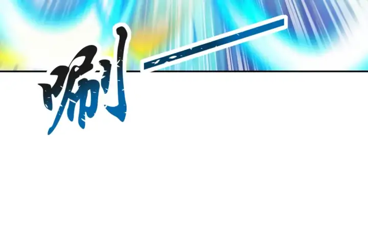 漫画《开局强吻裂口女》第123话 红叶老婆晋升S级！第169张图