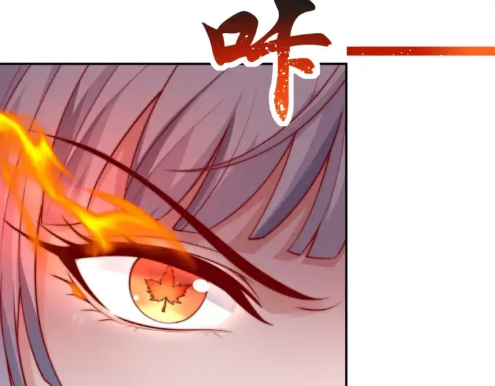 漫画《开局强吻裂口女》第123话 红叶老婆晋升S级！第183张图