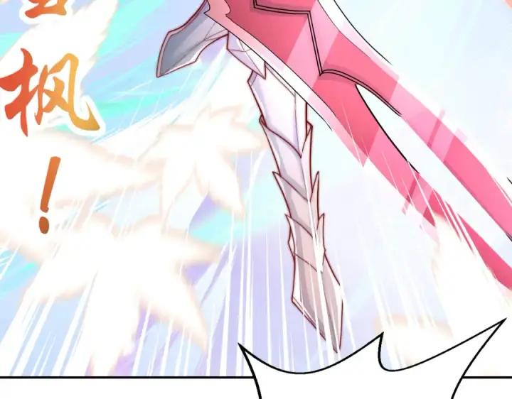 漫画《开局强吻裂口女》第123话 红叶老婆晋升S级！第187张图