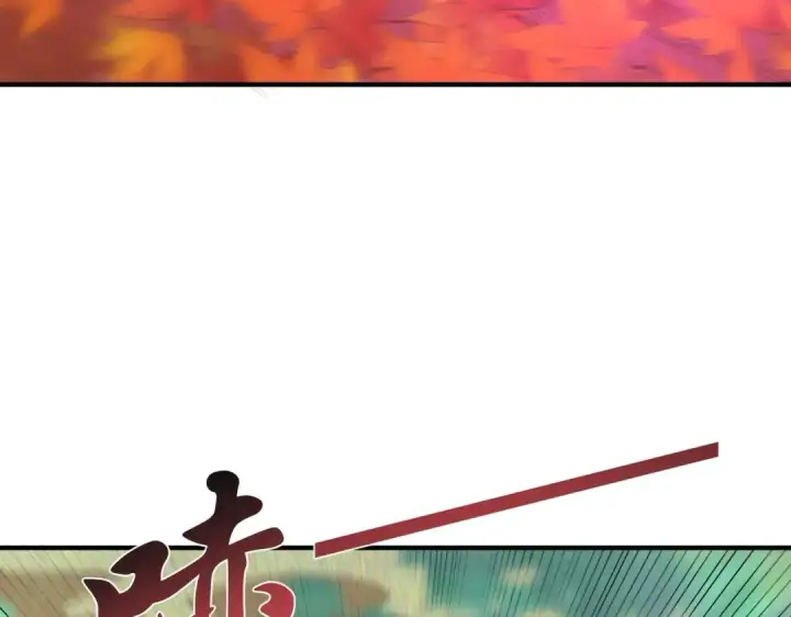 漫画《开局强吻裂口女》第123话 红叶老婆晋升S级！第53张图