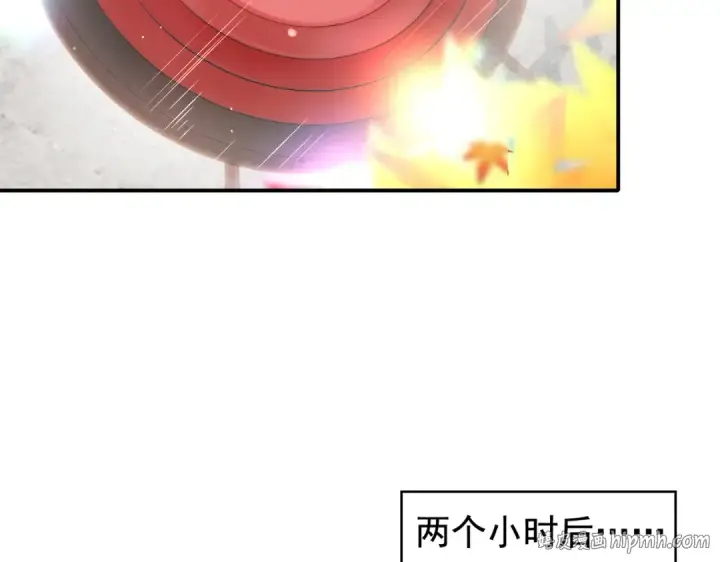 漫画《开局强吻裂口女》第123话 红叶老婆晋升S级！第64张图