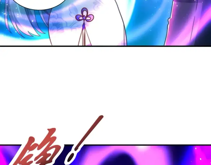 漫画《开局强吻裂口女》第123话 红叶老婆晋升S级！第7张图