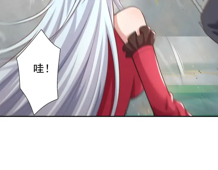 漫画《开局强吻裂口女》第123话 红叶老婆晋升S级！第93张图