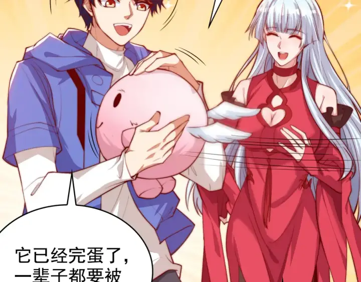 漫画《开局强吻裂口女》第124话 风一样的大天狗第102张图