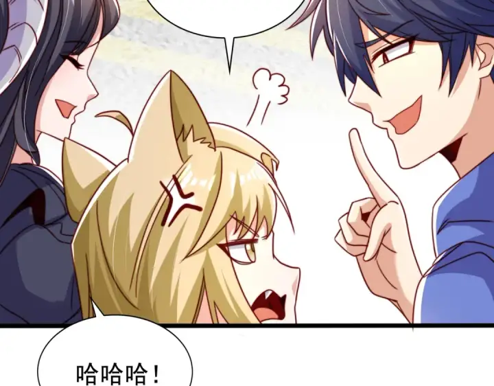 漫画《开局强吻裂口女》第124话 风一样的大天狗第132张图
