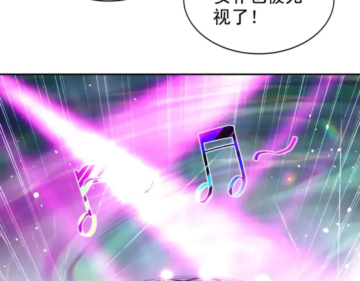 漫画《开局强吻裂口女》第124话 风一样的大天狗第147张图