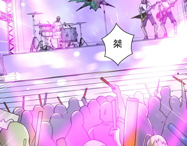 漫画《开局强吻裂口女》第124话 风一样的大天狗第149张图