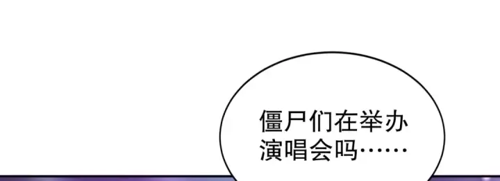 漫画《开局强吻裂口女》第124话 风一样的大天狗第152张图