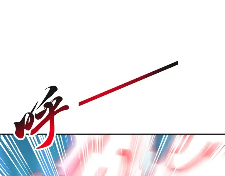漫画《开局强吻裂口女》第124话 风一样的大天狗第54张图