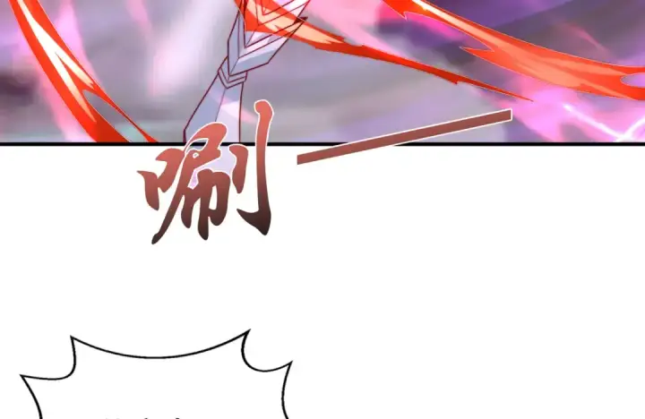 漫画《开局强吻裂口女》第124话 风一样的大天狗第7张图