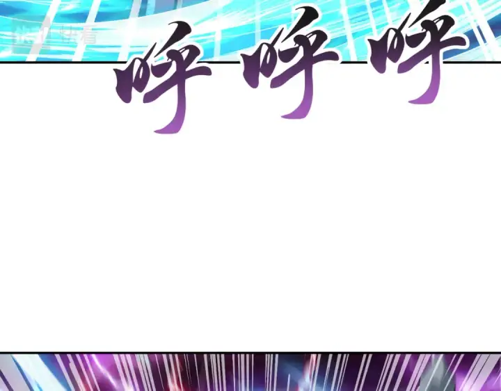 漫画《开局强吻裂口女》第124话 风一样的大天狗第77张图