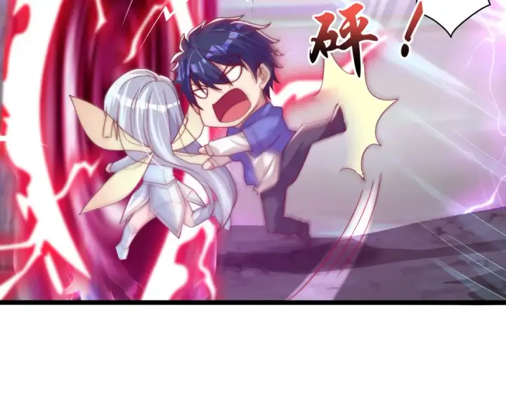 漫画《开局强吻裂口女》第124话 风一样的大天狗第85张图