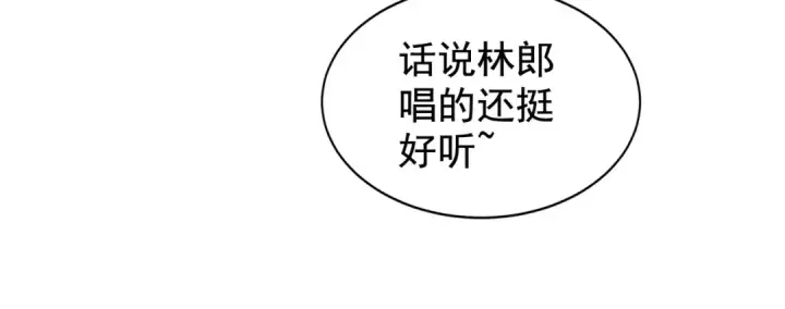 漫画《开局强吻裂口女》第125话 僵尸歌姬VS林缺第104张图